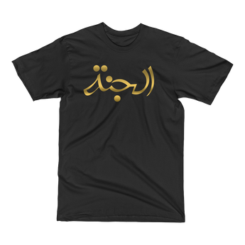 Black t-shirt with gold Eyeconic x Mally Mall Jannah print